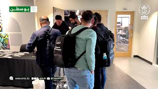 رواد بعثة المؤسسات الناشئة الجزائرية في زيارة إلى جامعة هارفارد بمدينة بوسطن