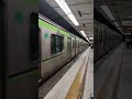 初台駅①