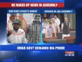 Will Union Home Minister order NIA probe?