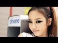 Goo Hara Kara Look
