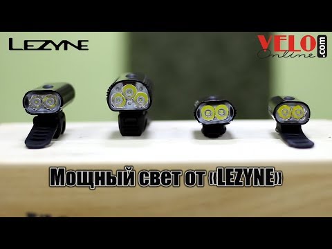 Видео о Фара Lezyne LED MACRO DRIVE DUO black