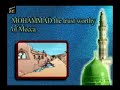 Prophet Mohammed Stories - 4. The Trustworthy Of Mecca