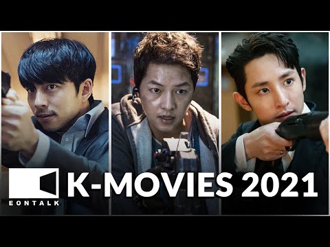 Best Korean Movies of 2021 so far (Jan~June) | EONTALK