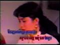 chapb mok pteh na bong  by ruoh serey sotea
