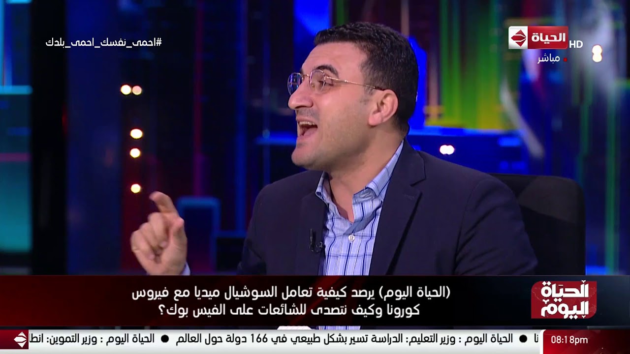 (الحياة اليوم) يناقش جهود التوعية والوقاية من الفيروسات وكيفية تجنب الإصابة بفيروس كورونا