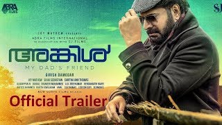 UNCLE  Official Trailer  Mammootty  Joy Mathew  Gi