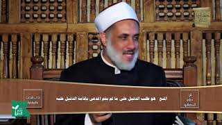 الحلقة الرابعة والثلاثون 