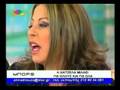 Antzela Dimitirou Vs Lakis Lazopoulos