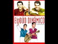 la mejor cancion del duo dinamico xd