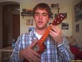 Home on the Range Ukulele