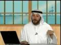 الحب والخطوبة18/21- د.جاسم المطوع