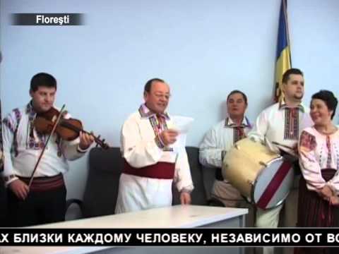 Колядки для местных властей