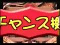 [pachinko]CR DIRTY PAIR (1/2) ダーティペア