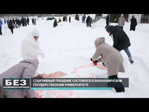 Без комментариев. 10.02.26.