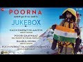 Poorna - Full Movie Audio Jukebox | Rahul Bose & Aditi Inamdar | Salim - Sulaiman Poorna - Full Movie Audio Jukebox | Rahul Bose & Aditi Inamdar | Salim - Sulaiman