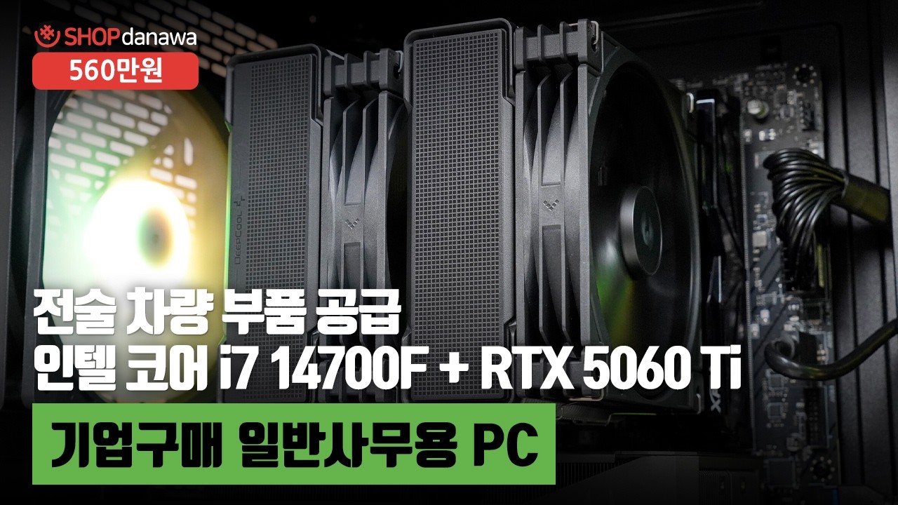 조립PC