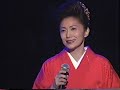 昭和初期の流行歌２曲を石川さゆりの歌声でお楽しみください。「蘇州夜曲」作詞：西條八十、作曲：服部良一、オリジナル歌手：渡辺はま子「ダイナ」作詞：S.M.Lewis、J.Young、訳詞：ディック・ミネ、作曲：H.Akst、オリジナル歌手：ディック・ミネ