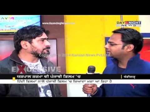 Yashpal Sharma | Act in Punjabi film 'Jatt James Bond' | Interview
