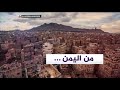 من اليمن.. معاناة مرضى الفشل الكلوي بصنعاء في ظل الحرب -Views : 0