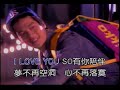 ???? (???) 
a beautiful chinese song performed by linda wong