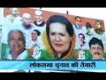 videos de bjp operation kamal pkg