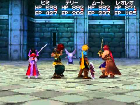 Golden Sun : Obscure Aurore