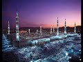 4 Authentic Statements from Muhammad