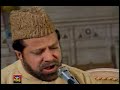 Zameen-O-Zamaan