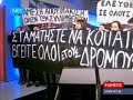 Katalipsi sti NET tin ora ton eidiseon apo neous gia ti dolofonia tou Grigoropoulou