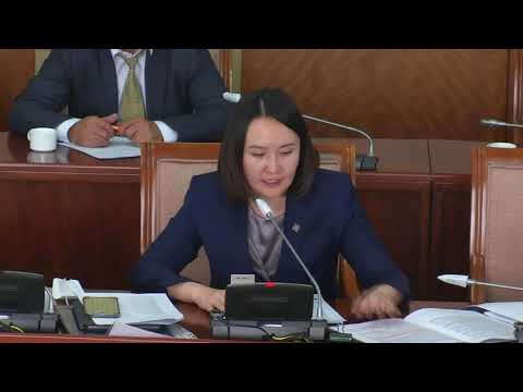 Монгол Улсын 2022 оны төсвийн тухай болон сангуудын төсвийн тухай хуулийн төслүүдийн нэг дэх хэлэлцүүлгийг хийлээ