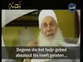 Al Fadjr Gebed ( Salaat Al Fadjr ) NL ondertiteling Al Fadjr Gebed ( Salaat Al Fadjr ) NL ondertiteling