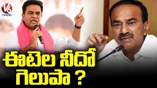 Minister KTR Comments On BJP Victory In Huzurabad And Dubbaka Bypoll