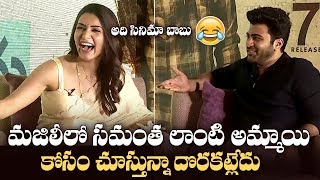 Samantha Making Hilarious Fun With Sharwanand | Jaanu