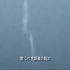 Mikura-Is, Big falls on the Sea (??????)-mix