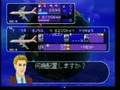 Aerobiz PlayStation PSOne KOEI