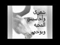 عيدي مبارك.3gp
