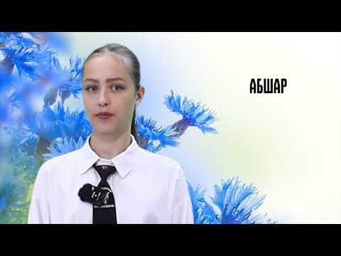 Родная мова. 39 выпуск. 20.09.26