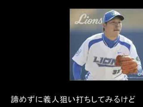 西武打線が止まらない