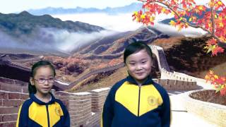 Fly me to the World episode two - Great Wall