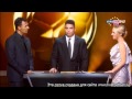 Месси получил Золотой мяч 3-ий раз подряд - FIFA Ballon d'Or 2011