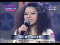 20091121 百萬大歌星 - 丁噹 楊蒨時 合唱 - 他在睡前哭泣