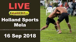 Holland Sports Mela 16 Sep 2018