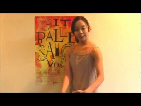 シティ・バレエ・サロン 大石恵子