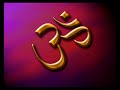 AUM MANTRA