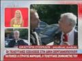 Δίκη 19 Οκτωβρίου 2009