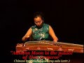 Chinese classical guzheng solo 漢宮秋月by Liu Fang 劉芳