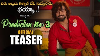 Kalyan Dev New Movie Official Teaser || Avika Gor || Srija || Kalyan Dhev New Movie ||