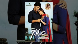 Gouravam (2013) Full Movie  1080p Full HD  Prakash