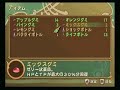 VSデクス