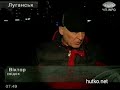 Видеоновость В Луганске автомобиль въехал в толпу, празднующую старый Новый год, есть погибшие